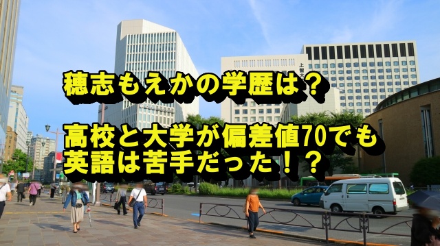 上智大学の写真